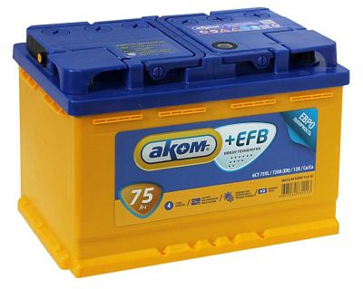 Автомобильный аккумулятор АКОМ EFB 75R