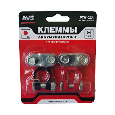 Клеммы АКБ AVS BTK-02A (ASIA/T1) (артикул: A78634S) модель: 9,5