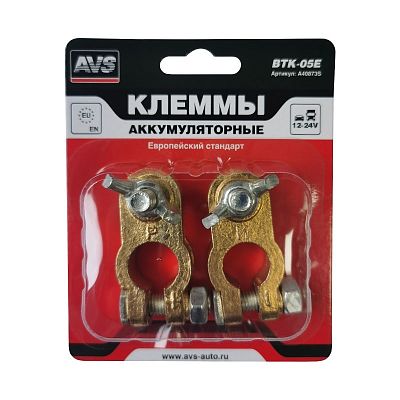 Клеммы АКБ AVS BTK-05E (EURO) (артикул: A40873S) модель: 2,1