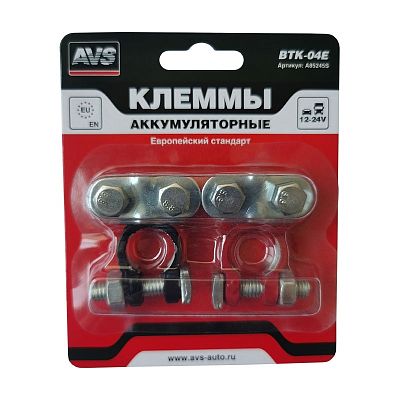 Клеммы АКБ AVS BTK-04E (EURO) (артикул: A85245S) модель: 1,9